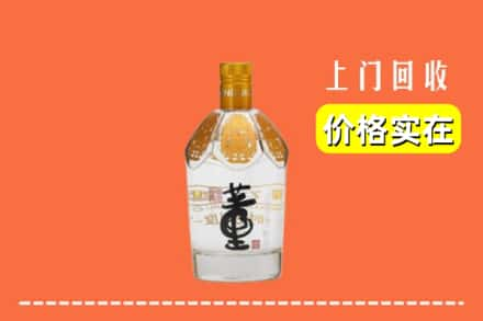 彭阳县回收董酒