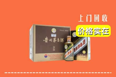 彭阳县回收彩釉茅台酒